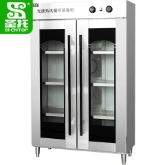 圣托（Shentop）热风循环中温消毒柜 商用立式光波保洁柜 食堂厨房双开门消毒碗柜 ZTP1200-CS2