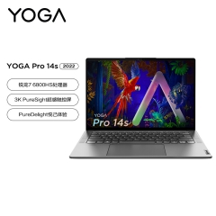 联想笔记本电脑Yoga Pro14s 2022 14.5英寸商务轻薄本(8核标压R7-6800HS 16G 512G)苍岭灰+CC65充电器 套装