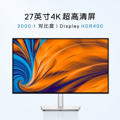 戴尔（DELL）UltraSharp 27英寸 专业显示器 4K IPS Black Type-C90W反向充电 防蓝光 HDR400 U2723QX