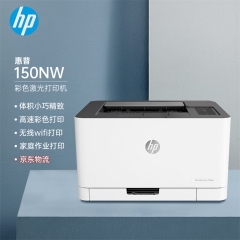 惠普 （HP）150nw 锐系列 彩色单功能激光打印机体积小巧 支持有线网络+无线网络 办公家用