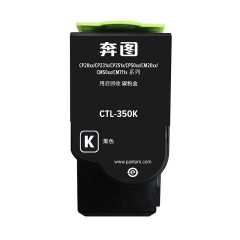 奔图（PANTUM）CTL-350K黑色粉盒（适用于CP2510DN CM7115DN CP2500DN智享版 CM7000FDN智享版打印机）