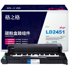 格之格LD2451鼓组件适用联想 LJ2405D LJ2455D LJ2605D LJ2655DN M7450F Pro打印机硒鼓（不含粉盒）