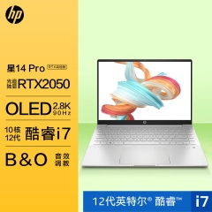惠普HP 星14 Pro 14英寸轻薄笔记本电脑(12代i7-1255U 2.8K 90Hz OLED RTX2050光追独显 设计师本)月光银