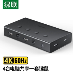 绿联 KVM切换器HDMI2.0切屏器4进1出4K高清 USB打印机共享器 四台电脑共享一套键鼠 KVM切换器