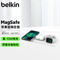贝尔金（BELKIN）MagSafe磁吸无线充电 WIZ016白