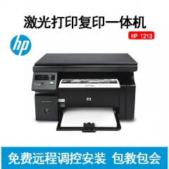 惠普（hp）m1005 1136 1213 HP激光打印一体机复印扫描传真办公官网 HP M1136打印复印一体机 官方标配