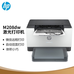 惠普（HP） M208dw双面无线激光打印机 单功能学生家用打印机 小型商用办公 跃系列