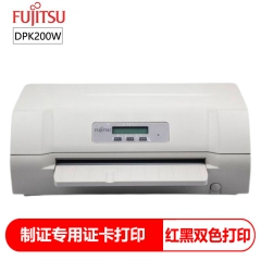富士通（FUJITSU） DPK200W PRO 红黑双色折证卡打印机 制证专用打印机 3mm厚度打印