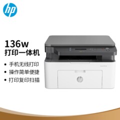 惠普（HP）136w锐系列黑白激光多功能一体机三合一打印复印扫描M1136升级款无线版