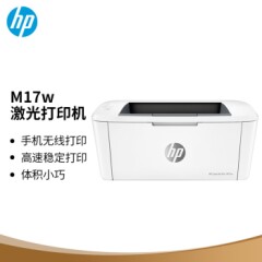 惠普（HP）MiniM17w新一代黑白激光单功能无线打印机（全新设计体积小巧）