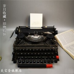 老物件打字机老式打字机80后经典怀旧古董摆件老物件黑色纯机械裸露机芯轻奢