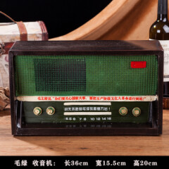 ‼️老式物件复古老式缝纫机收音录音机电视机放映机摄影机打字机模型道具摆件毛绿收音机