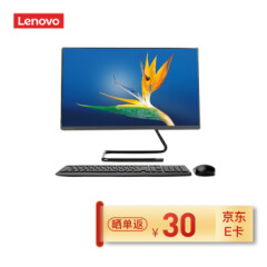 联想(Lenovo)AIO520C微边框一体台式机电脑21.5英寸(四核锐龙R5-3500U8G256GSSD无线键鼠)黑色