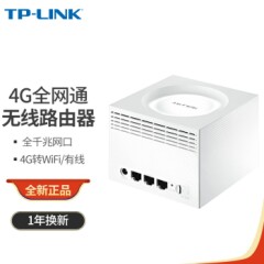 TP-LINK全网通4G无线路由器千兆网口插流量卡联网免宽带免布线4G转WiFi/有线上网防蹭网管理4G无线路由器【TL-TR960G】