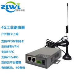 ZLWL双RJ45网口工业级4g无线插卡路由器转有线转wifi企业级移动联通电信三网通串口DTU7模全网通+有线+WIFI
