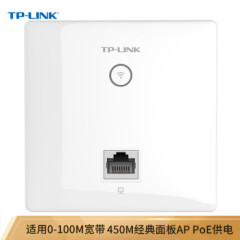 TP-LINKAP450I-POE450M无线86型面板式AP企业级酒店别墅全屋wifi接入POE供电AC管理