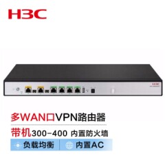 新华三（H3C）ER5200G3多WAN口全千兆企业级VPN路由器带机量300-400负载均衡/内置防火墙/AC管理