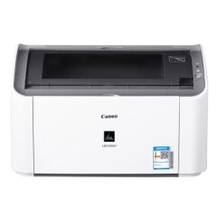 佳能（Canon）LBP2900+A4黑白激光打印机家用商务小型办公学生作业