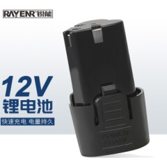 锐能RAYENR12V锂电池1300mah适用手电钻锂电钻860002