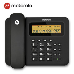 摩托罗拉(Motorola)电话机座机固定电话办公家用大屏幕免提双接口CT260C(黑色)