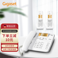 集怡嘉(Gigaset)无绳电话机无线座机子母机办公家用来电显示全中文免提原西门子DL310一拖二套装(白)