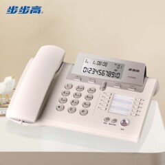 步步高（BBK）电话机座机固定电话办公家用大气抬头屏10组一键拨号HCD288典雅灰