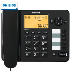 飞利浦（PHILIPS）电话机座机固定电话办公家用语音报号屏幕橙色背光CORD282A黑色