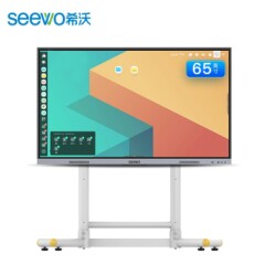 希沃seewo65英寸MA06FEA安卓会议平板电视4k超高清智能触屏教育一体机电子白板（带可移动支架st35）