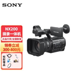 索尼（SONY）HXR-NX200专业4K摄录一体机索尼NX200高清婚庆会议直播摄像机ZCAM套餐九