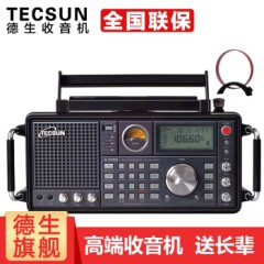 德生（Tecsun）S-2000收音机老年人全波段单边带航空波段无线电半导体接收机短波机黑色+AN-200天线