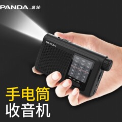 熊猫（PANDA）6241手电筒收音机老人充电电池全波段半导体应急户外照明多功能小型老式小广播黑色【手电筒/可充电/指针式】+充电器
