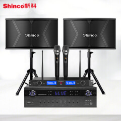 新科(Shinco)LED-708家庭ktv音响套装卡拉ok音响点歌机伴侣家用会议K歌音箱功放组合设备