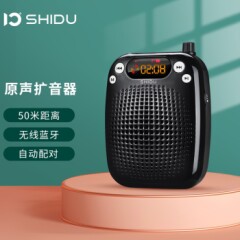 十度（ShiDu）S611小蜜蜂蓝牙无线扩音器教师专用导游腰挂便携大音量喊话喇叭带UHF无线麦经典黑无线头戴+领夹麦