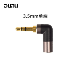 达音科（DUNU）HIFI耳机平衡升级线自锁式转接插头2.5/3.5/4.4/3.5pro平衡3.5单端插头
