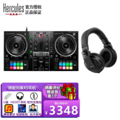 嗨酷乐（Hercules）Inpulse500入门便携式家用全套酒吧DJ打碟机专业电音打击垫INPULSE500+先锋X5耳机