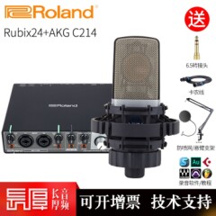 逻兰（Roland）罗兰Rubix222444专业USB外置录音声卡套装配音设备编曲混音Rubix24+AKGC214话筒
