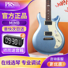 PRSSE电吉他STANDARD24/22品Mira245签名款2021新款SEMiraMB寒霜蓝
