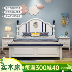 京贤居实木床美式1.351.2米单人床1.5米双人床小户型卧室青少年储物公主床单床1.2米框架结构