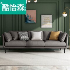 酷怡森2022新款布艺沙发小户型客厅免洗科技布简约现代轻奢极简沙发复古绿+米白色双人150cm(海绵)