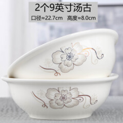 2个汤古大碗创意家用陶瓷汤碗可爱吃泡面碗大号个性微波炉专用碗2个9英寸汤古(简爱)