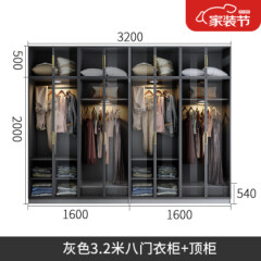 温巷（wenxiang）现代简约衣柜家用卧室平开门极简风玻璃门智能灯小户型整体大衣橱3.2米衣柜组合（四门+四门）+顶柜2门整装