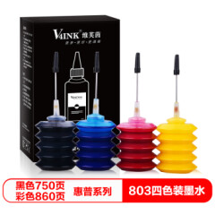V4INK803墨水30ml4色装适用惠普802817818702703704墨盒HP11112131打印机