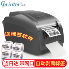 佳博（Gprinter）GP3150TIN热敏奶茶条码打印机标签80mm票据价格不干胶二维码小票网口