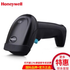 霍尼韦尔（Honeywell）条码扫描枪二维扫码枪超市收银扫描器手机支付巴枪HH490二维扫描枪+USB口