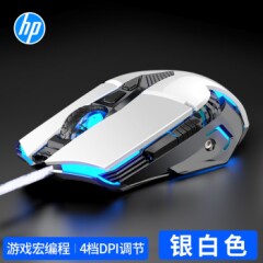惠普（HP）G160电竞鼠标有线游戏吃鸡LOL绝地求生CF机械宏办公家用鼠标笔记本台式电脑专用G160-白色（有声版）