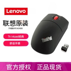 联想ThinkPad无线激光鼠标笔记本电脑家用办公商务通用静音便携经典小黑0a36193升级版学生黑色