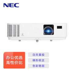 NECNP-CR3200X投影仪投影机办公（标清XGA3600流明HDMI高清接口）