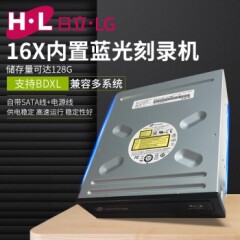 日立·LG光存储(H·LDataStorage)蓝光内置刻录机/16倍速/黑色/含数据线电源/配刻录软件/BH16NS55