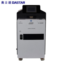 奥士达（OASTAR）航天HD45工业型多功能碎纸机磁介质一级消磁硬磁盘/光盘/半导体芯片保密粉碎机