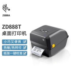 斑马（ZEBRA）ZD888T热敏标签条码打印机二维码不干胶快递外卖电子面单固定资产价签服装吊牌热转印桌面办公便携GK888T升级款